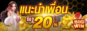 สล็อตถอนไม่มีขั้นต่ํา