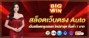สล็อตไม่มีขั้นต่ําการถอน